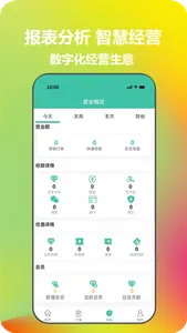 猫派客-会员管理拓客系统 screenshot 2