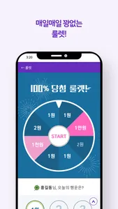 컬쳐플러스 screenshot 3