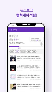 컬쳐플러스 screenshot 4