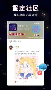 叔叔不约-纯净的树洞漂流瓶 screenshot 7