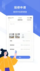 章贡保障房 screenshot 1