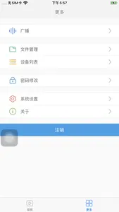 米熊家 screenshot 1