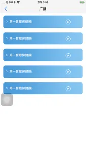 米熊家 screenshot 3