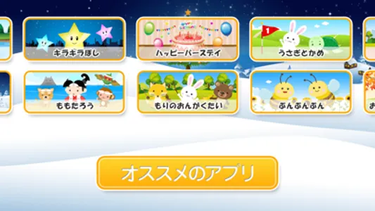 Magic Touch Piano screenshot 5