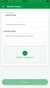 MobiTeen screenshot 5