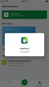 MobiTeen screenshot 7