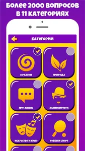 Бомба игра для вечеринок Pro screenshot 2