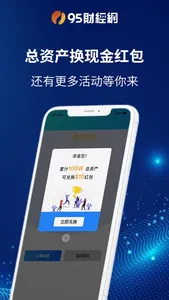 黄金盘感仓位训练器 screenshot 3