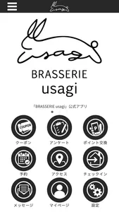 BRASSERIE usagi 公式アプリ screenshot 0