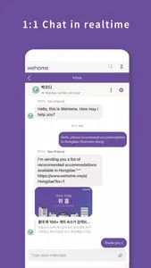 Wehome - Korea Home Sharing screenshot 6