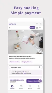 Wehome - Korea Home Sharing screenshot 7