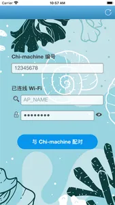 健康摇摆机 screenshot 0