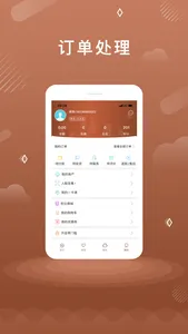 滨江公园城 screenshot 3