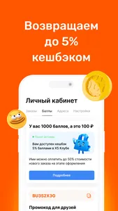 Много лосося: Суши пицца роллы screenshot 6