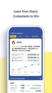 AASTOCKS 智財投資王 screenshot 6
