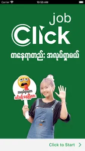 Job Click Myanmar screenshot 1