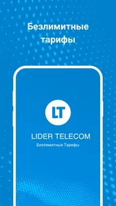 Lider Telecom screenshot 3