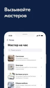 Мангазея screenshot 2