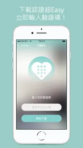 樂寶兒婦幼 screenshot 1