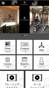 湘南辻堂のパーソナルジム Fit Beleza screenshot 0