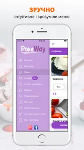 PokeWay screenshot 1