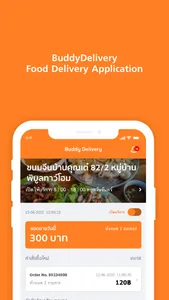 Buddy Delivery Restaurant screenshot 0