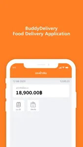 Buddy Delivery Restaurant screenshot 2