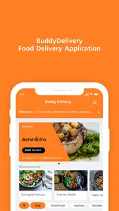 Buddy Delivery Thailand screenshot 1