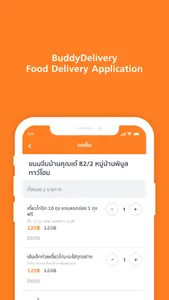 Buddy Delivery Thailand screenshot 2