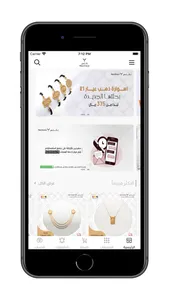 نكلس | Necklace screenshot 1