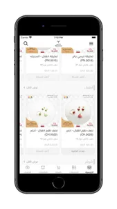 نكلس | Necklace screenshot 2