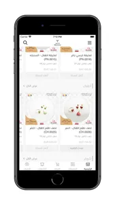 نكلس | Necklace screenshot 4