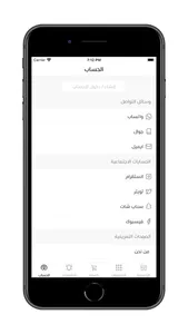 نكلس | Necklace screenshot 5