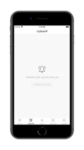 نكلس | Necklace screenshot 6