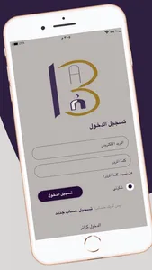 بان screenshot 1