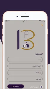 بان screenshot 2