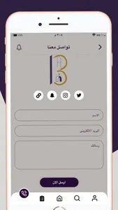 بان screenshot 5
