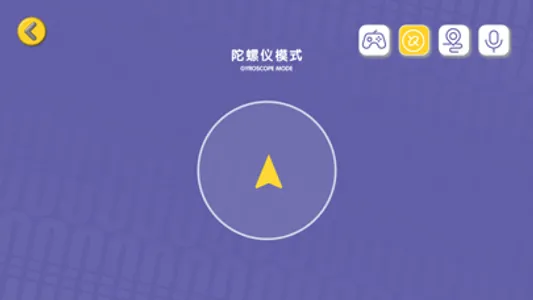 蛋宝乐 screenshot 3