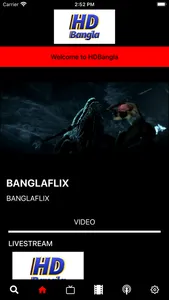 HDBangla screenshot 0