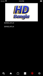 HDBangla screenshot 1