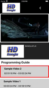 HDBangla screenshot 2