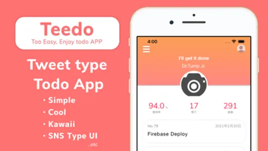 Teedo - SNS Like Todo App screenshot 0