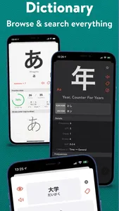 Learn Japanese: Benkyō screenshot 6