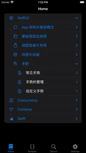 Eul - SwiftUI 简明教程 screenshot 0