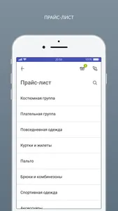 Химчистка Лотос screenshot 1