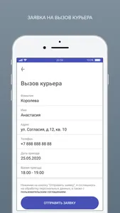 Химчистка Лотос screenshot 2