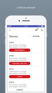 Химчистка Лотос screenshot 3