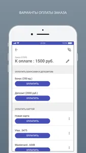 Химчистка Лотос screenshot 5