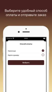 Ресторан Хаят screenshot 3