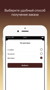 Ресторан Хаят screenshot 4